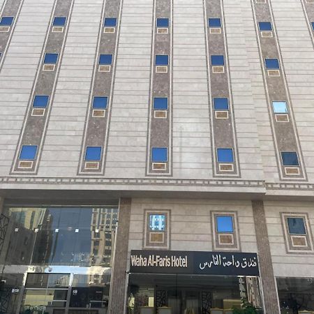 فندق واحة الفارس Hotel Mecca Bagian luar foto
