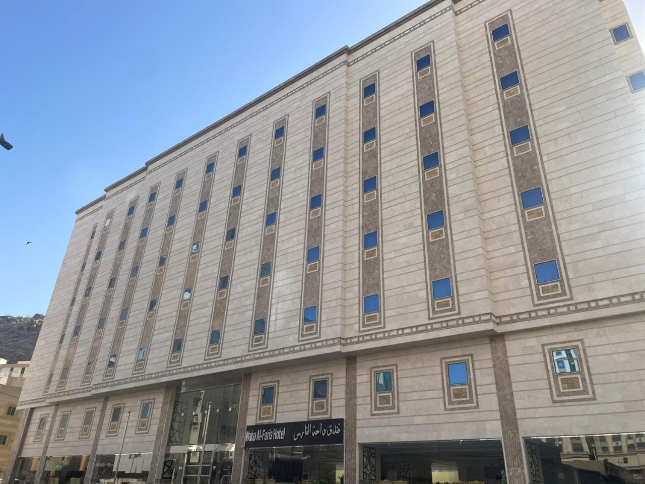 فندق واحة الفارس Hotel Mecca Bagian luar foto